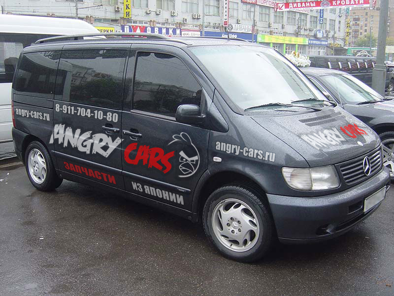 Mercedes vito Angry Cars